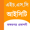 HSC ICT Text Book Offline (অক্ষরপত্র)