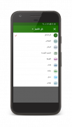 أخبار السعودية screenshot 3