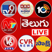 Telugu Live News 24X7 screenshot 0