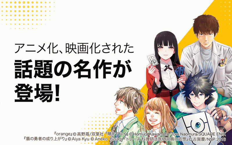 ピッコマ 人気マンガが待てば無料の漫画アプリ 5 25 18 تنزيل Apk للأندرويد Aptoide