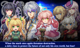 RPG アスディバインメナス - KEMCO screenshot 3