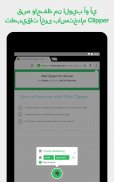 Evernote - منظم الملاحظات screenshot 18