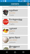 Learn Tamil - 50 languages screenshot 13