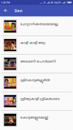 Malayalam Hindu Devotional Songs screenshot 1