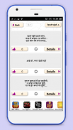 Dimagi Paheli - Hindi IQ test screenshot 4