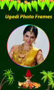 Ugadi Photo Frames screenshot 0