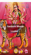 Santoshi Bhajan screenshot 0
