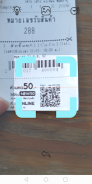 QR code reader & barcode scan screenshot 2