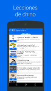 Aprende chino HSK3 Chinesimple screenshot 2