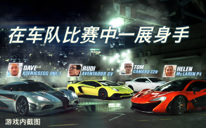 CSR Racing 2 screenshot 6