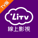 LiTV線上影視(電視&機上盒專用APP) Icon