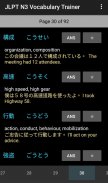 JLPT N5, N4, N3, N2, N1 Vocabulary Trainer screenshot 7