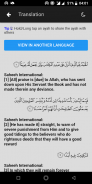 Surah Al-Kahf- Read, Listen, V screenshot 2