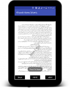 Khawab Nama Aur Tabeer in Urdu (Hazrat Yousuf A.S) screenshot 12