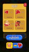 ပူပူေလး - Pu Pu Lay (Bagan Game) screenshot 1
