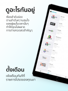 ThaiTV Live - ดูทีวีออนไลน์ screenshot 1