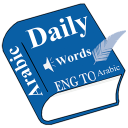 Daily Words English to Arabic