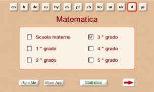 Matematica alla Lavagna screenshot 3