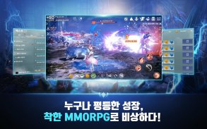 이카루스M screenshot 6