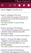 Quran in Arabic\English screenshot 6