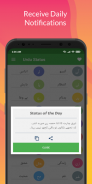 Urdu Status -اردو شاعری screenshot 0