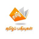 Tamil Pathivugal | Kavithaigal