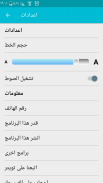 تعلم البولندية screenshot 4