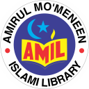 Amil Library