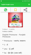 English Punjabi course screenshot 2