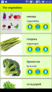 Learn Russian language screenshot 6