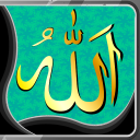 الله خلفيات حية Icon