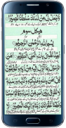 Dua Haikal screenshot 1