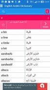 English Arabic Dictionary screenshot 4