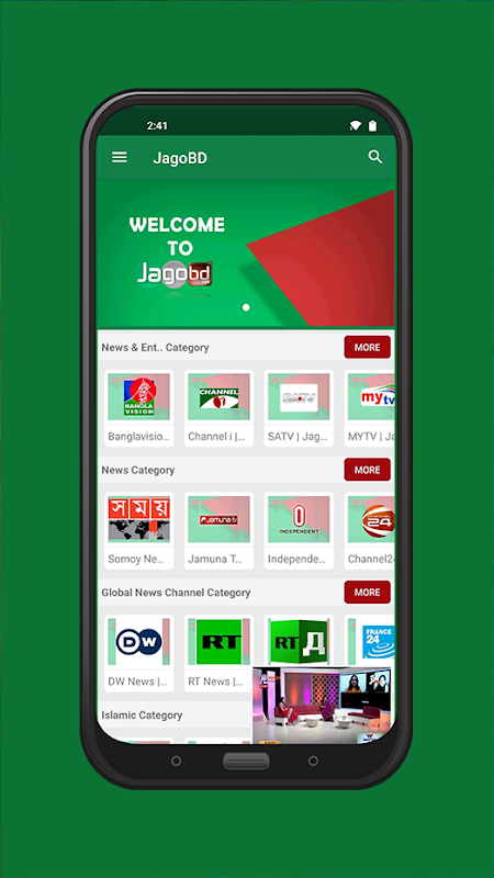 Jagobd - Bangla TV(Official) 7.0 Download Android APK | Aptoide