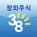 장외주식 38커뮤니케이션