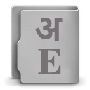 Hindi Dictionary (Offline) Icon