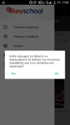 KeySchool Mobile screenshot 5
