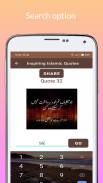 Islamic quotes in urdu(Islamic picture) screenshot 1