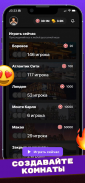 Сека (Seka, Свара) - карты screenshot 0