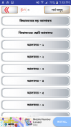 কিয়ামতের নিদর্শন or kiamoter alamot islamic app screenshot 0