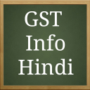 GST  Bill  Hindi