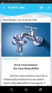 MWA onMobile screenshot 5
