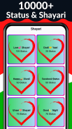 Shayari: Attitude, Love & Sad screenshot 2
