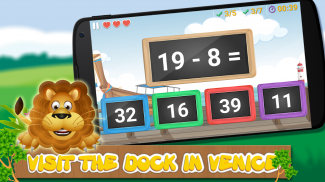数学：游戏的孩子 screenshot 4