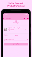 Na Sar Cosmetic: Na-Sar-Cosmetic-Mobile-App screenshot 3