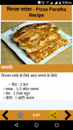 Baby Recipes Hindi screenshot 7