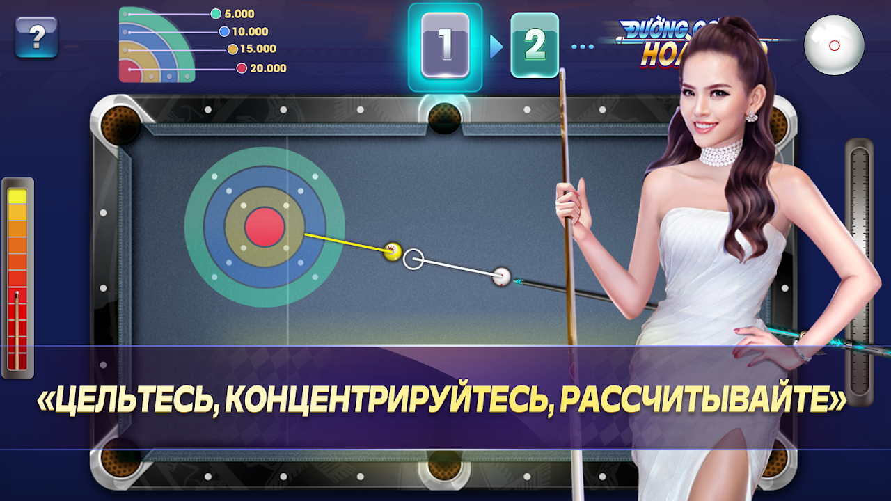 Пул Бильярд ZingPlay - 8 Ball – APK-Download für Android | Aptoide