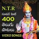 NTR Songs - 400+ Old Telugu Super Hit Video Songs