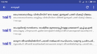 Malayalam News - ALL NEWS PORTALS screenshot 7