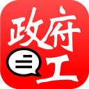 HK Gov Job Notification (政府工) Icon